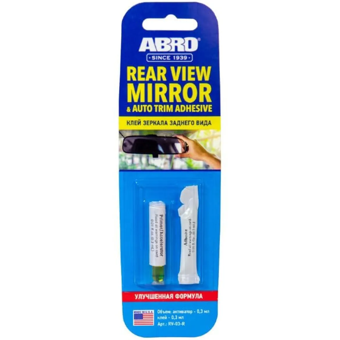 ABRO Rear View Mirror Adhesive (RV-03)